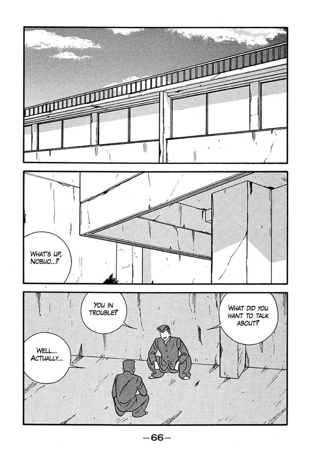 Page 2 Chapter 225 Be-bop High School