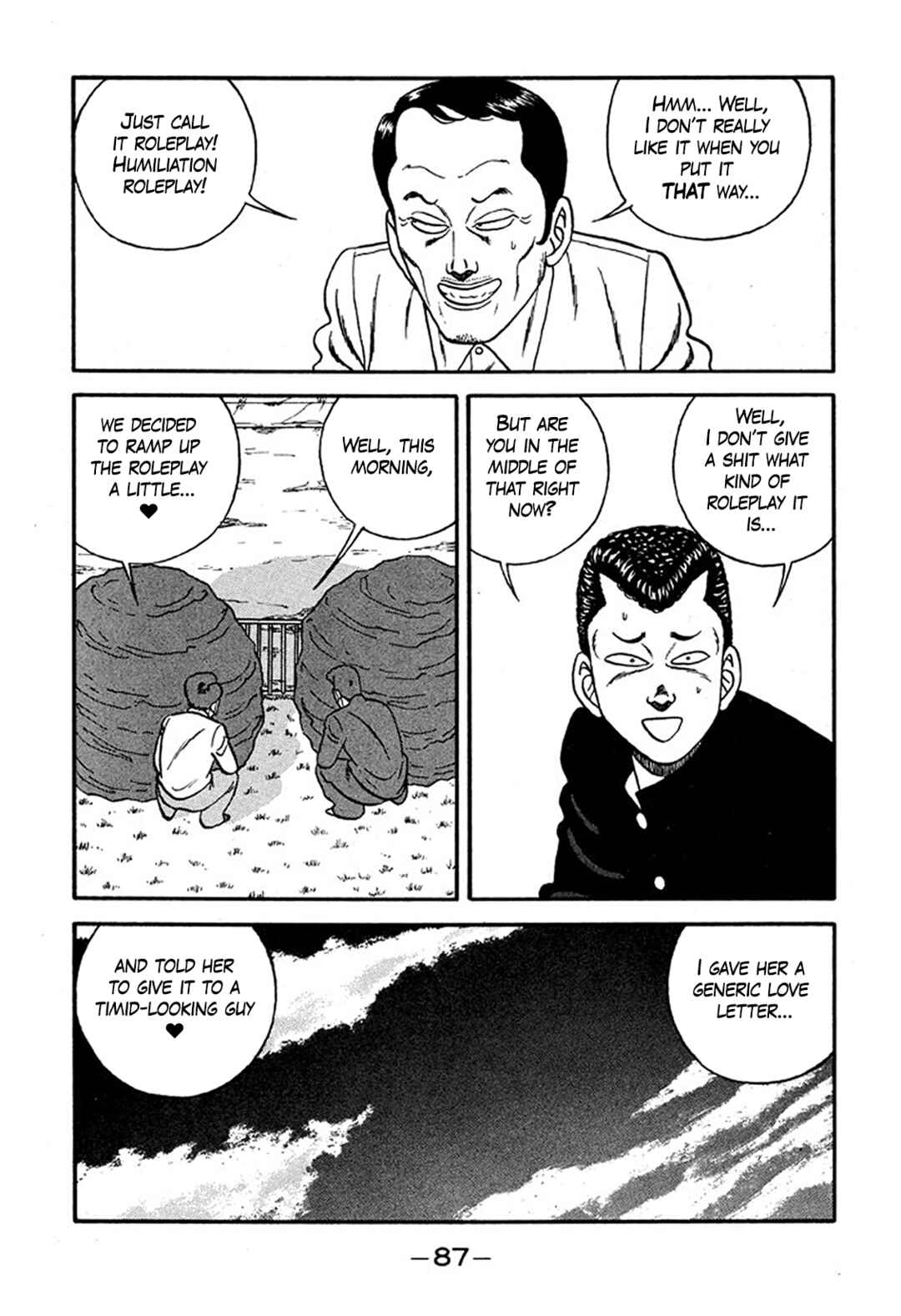 Page 23 Chapter 225 Be-bop High School