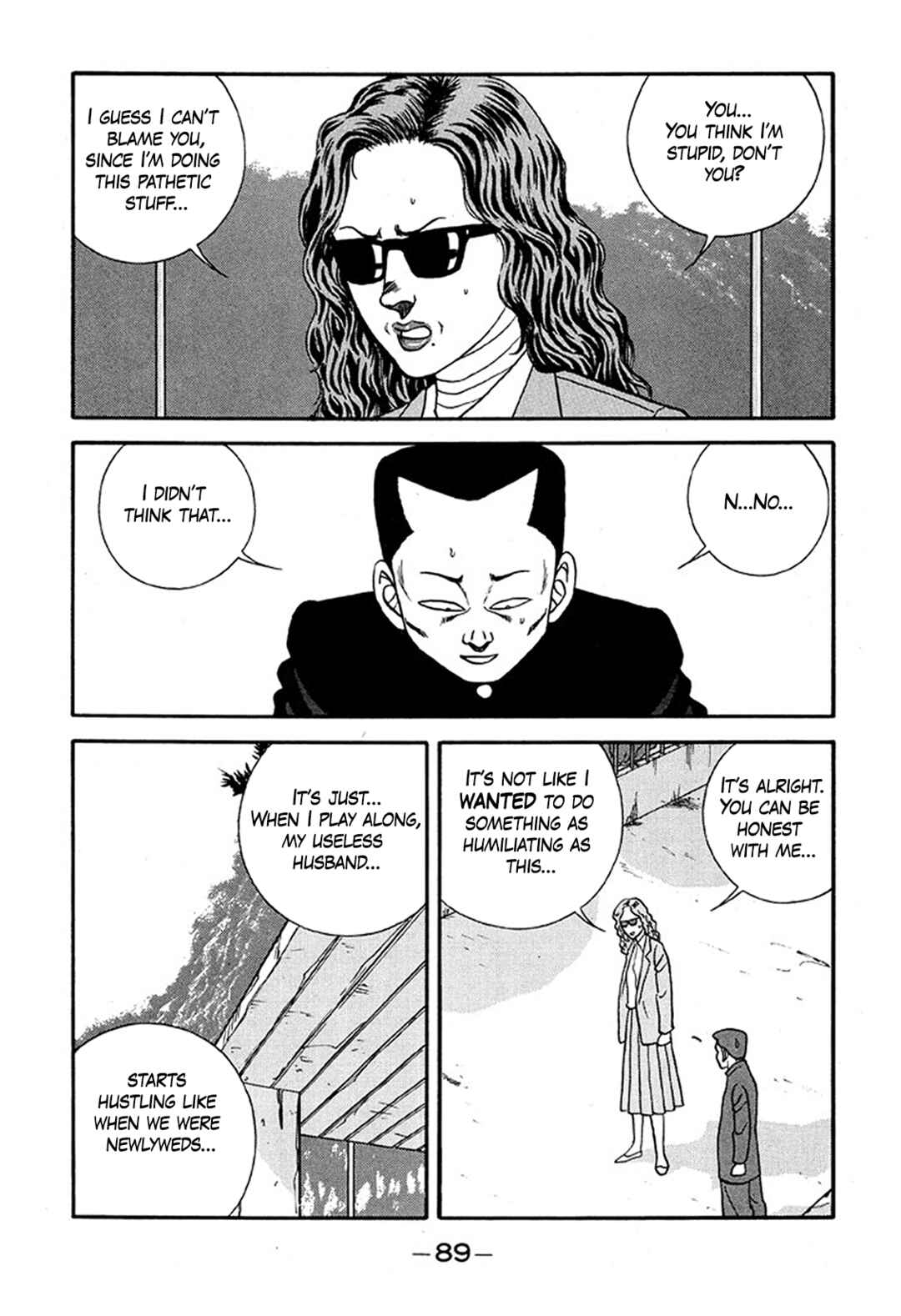 Page 25 Chapter 225 Be-bop High School
