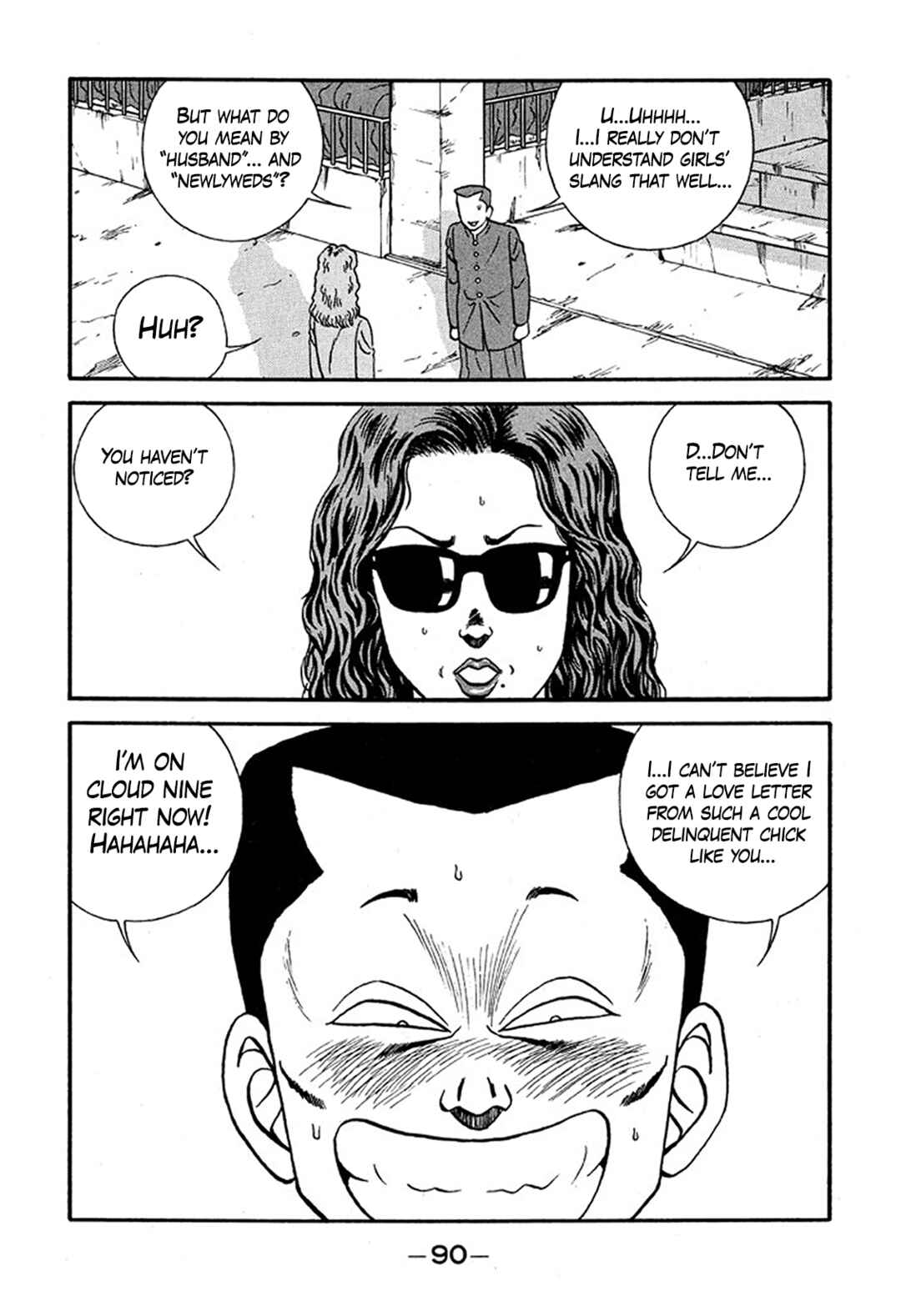 Page 26 Chapter 225 Be-bop High School