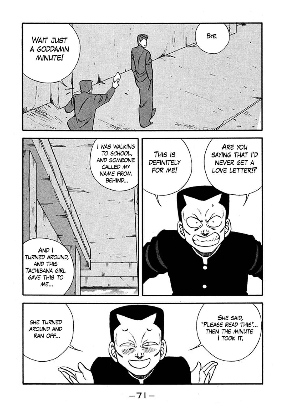 Page 7 Chapter 225 Be-bop High School
