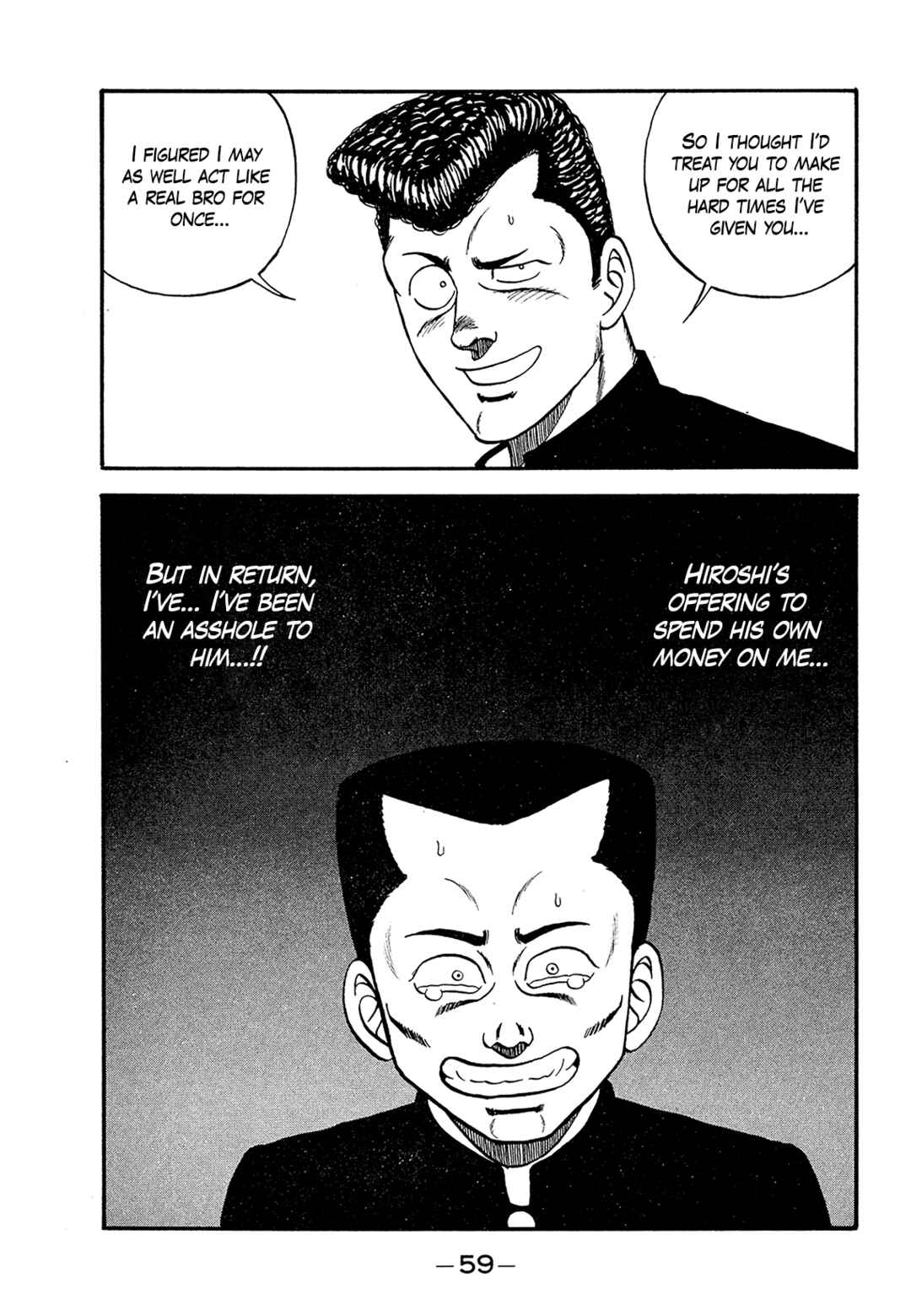 Page 15 Chapter 181 Be-bop High School