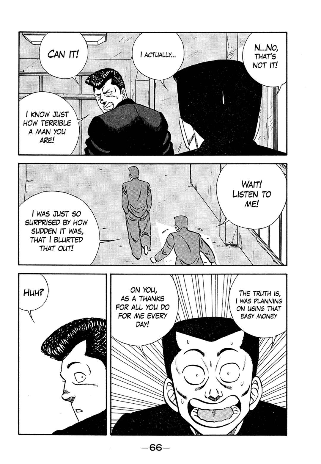 Page 22 Chapter 181 Be-bop High School