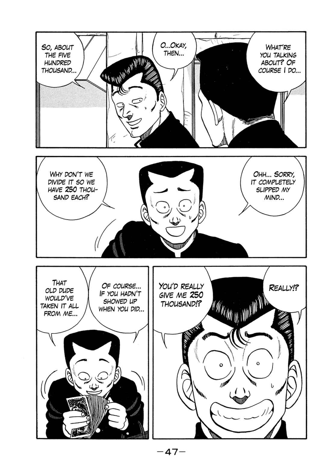 Page 3 Chapter 181 Be-bop High School