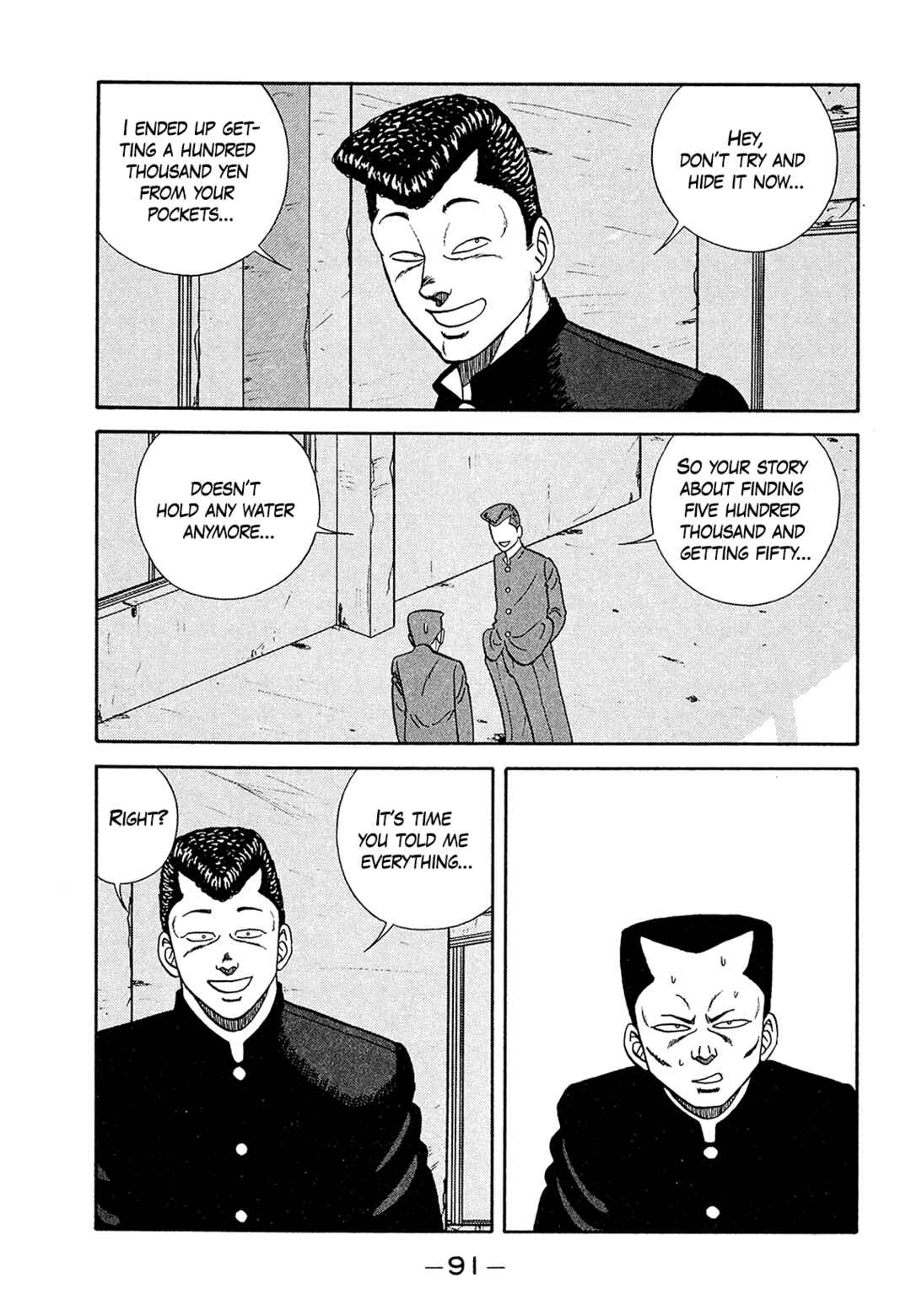 Page 47 Chapter 181 Be-bop High School