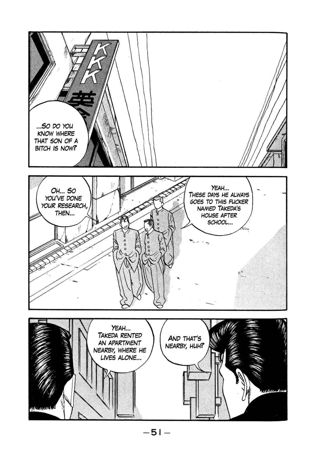 Page 17 Chapter 134 Be-bop High School