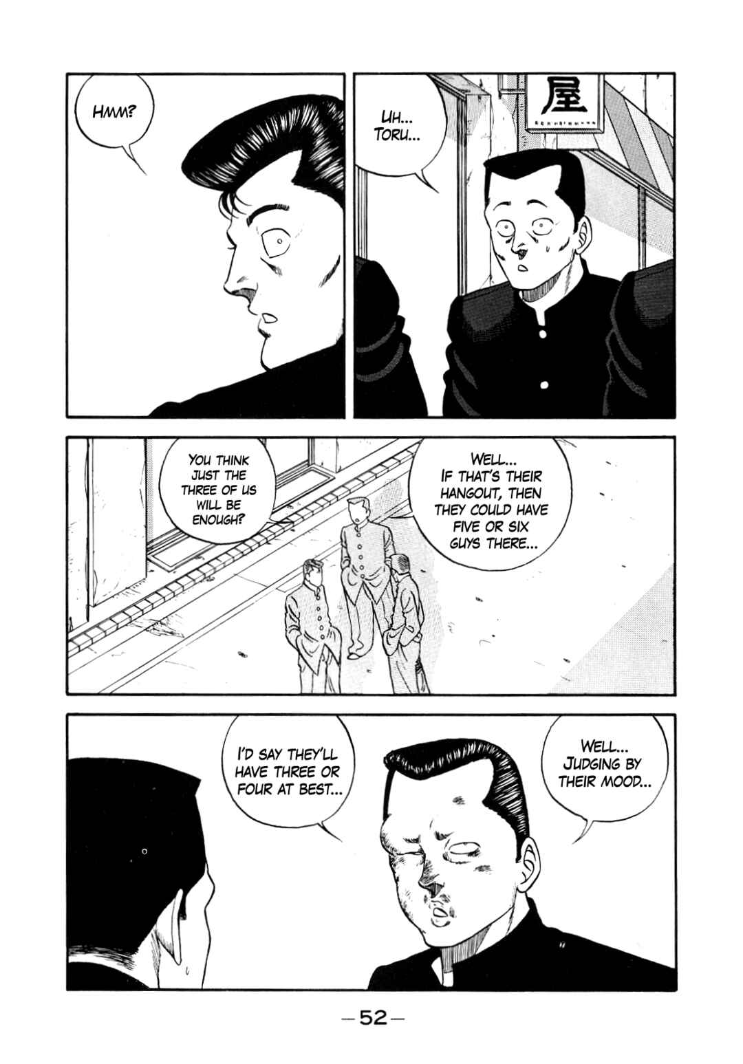 Page 18 Chapter 134 Be-bop High School