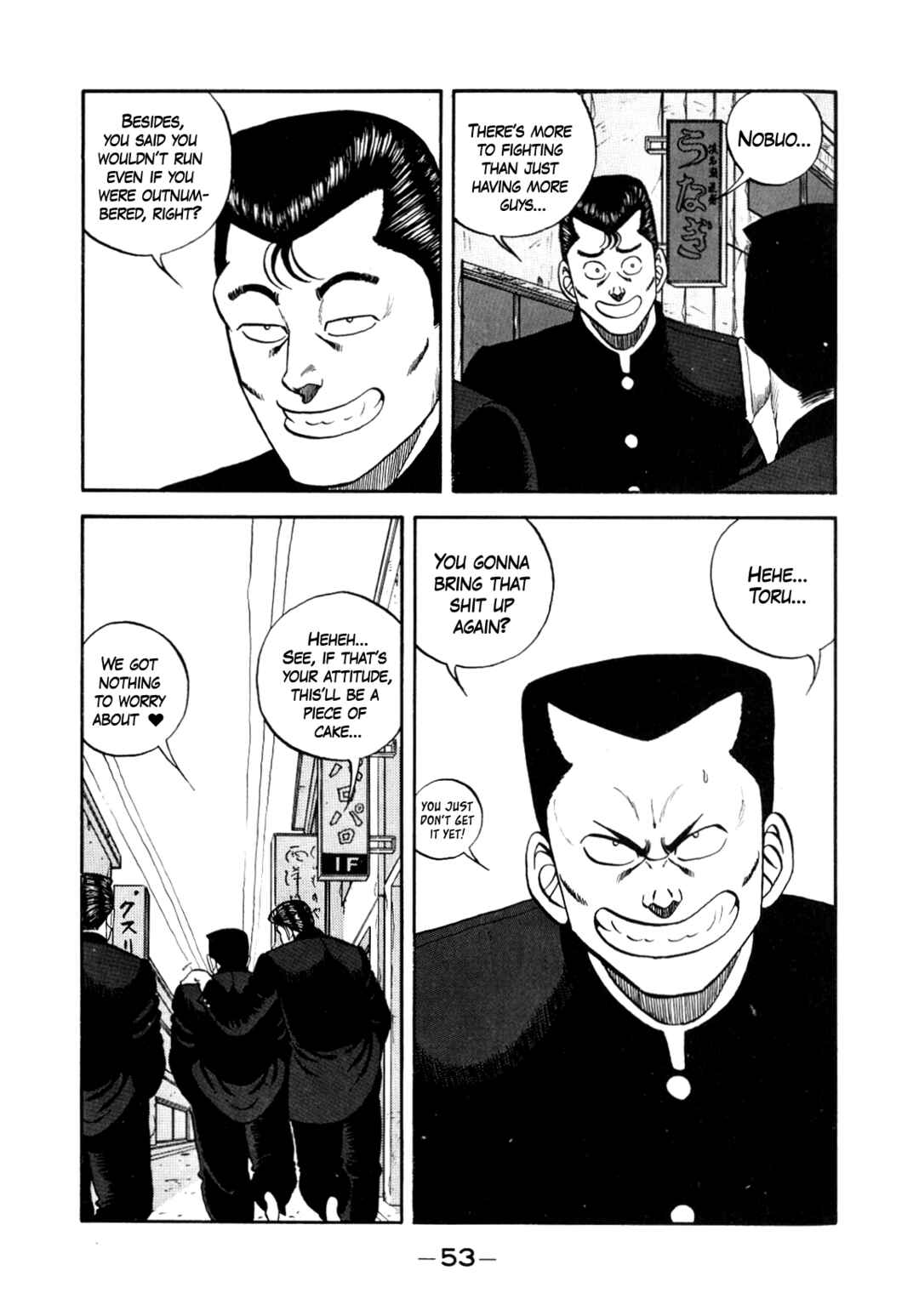 Page 19 Chapter 134 Be-bop High School