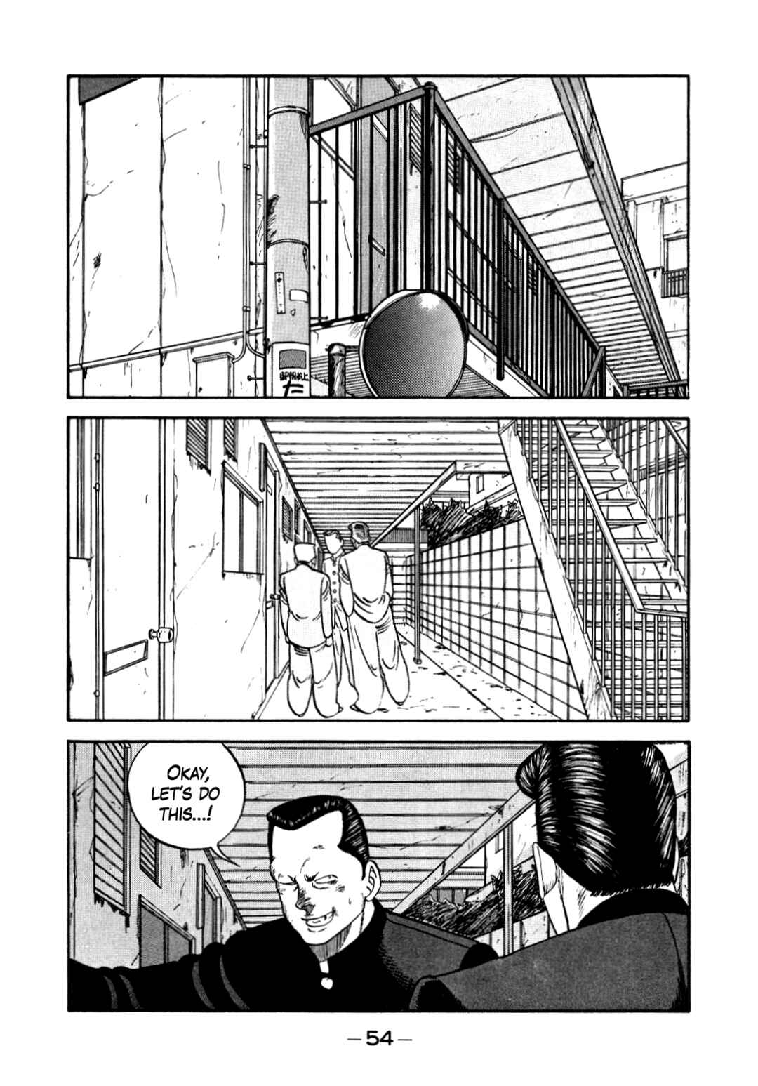 Page 20 Chapter 134 Be-bop High School