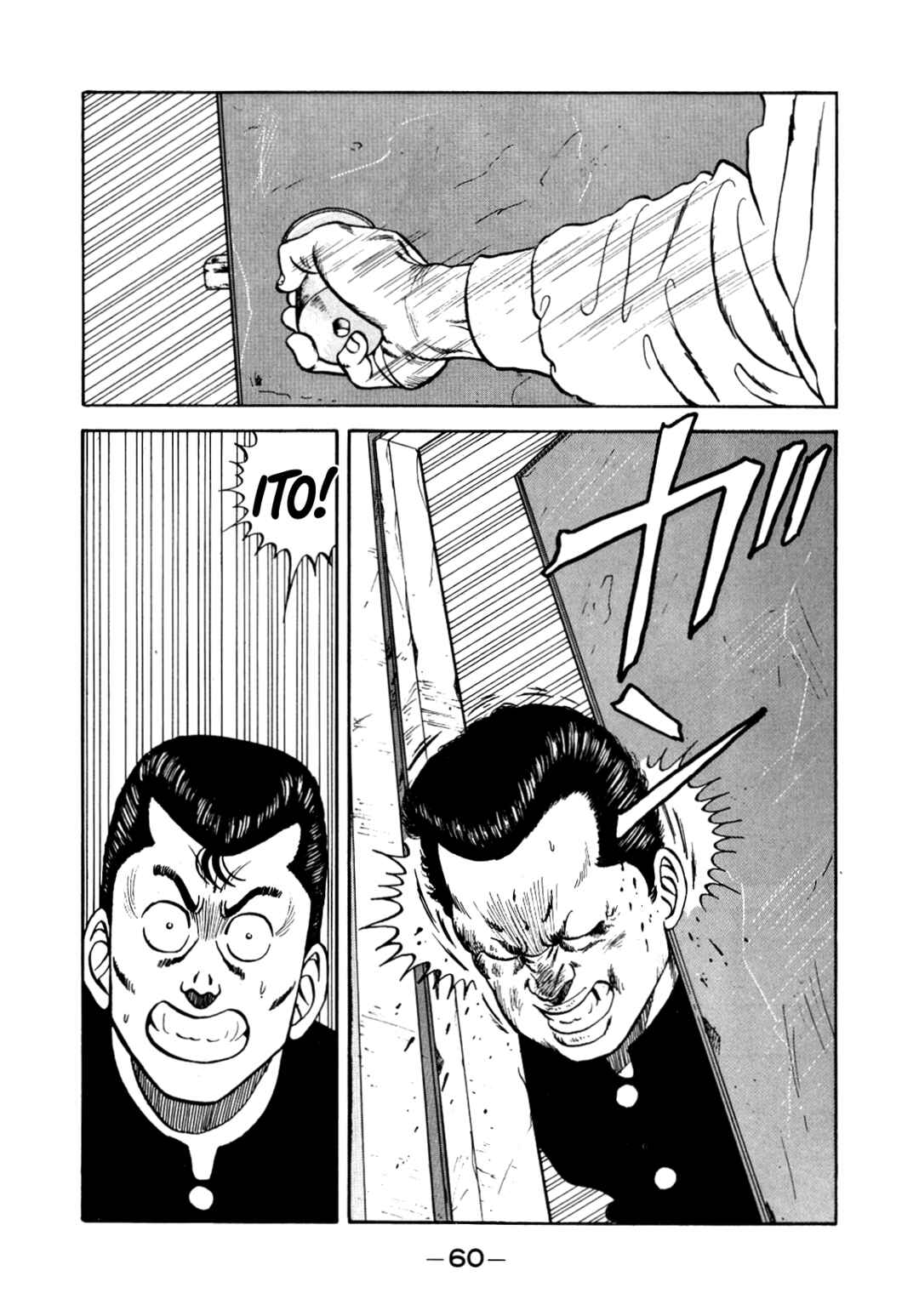Page 26 Chapter 134 Be-bop High School