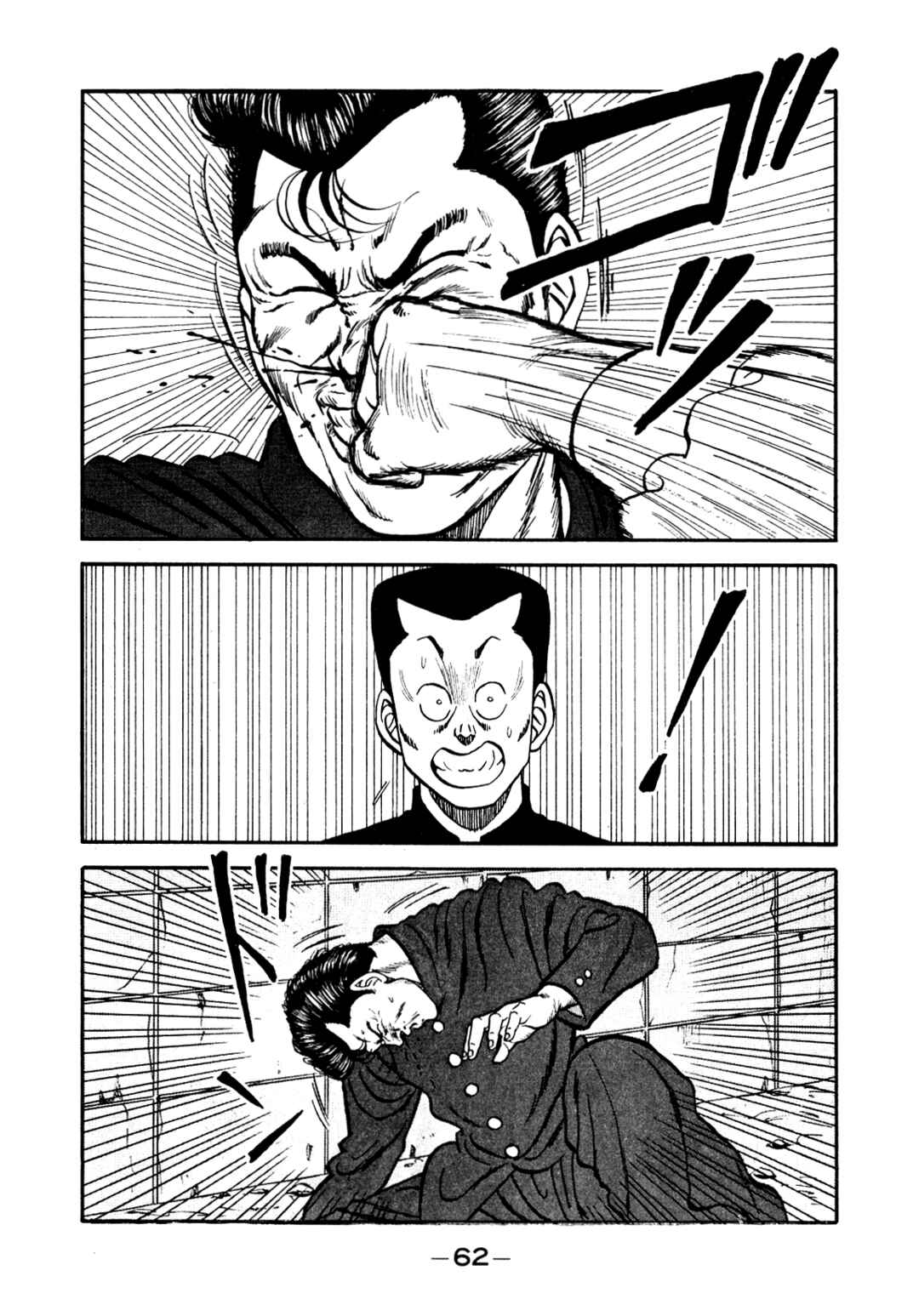 Page 28 Chapter 134 Be-bop High School