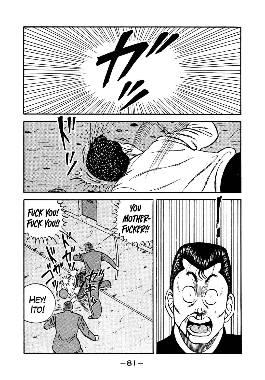 Page 47 Chapter 134 Be-bop High School