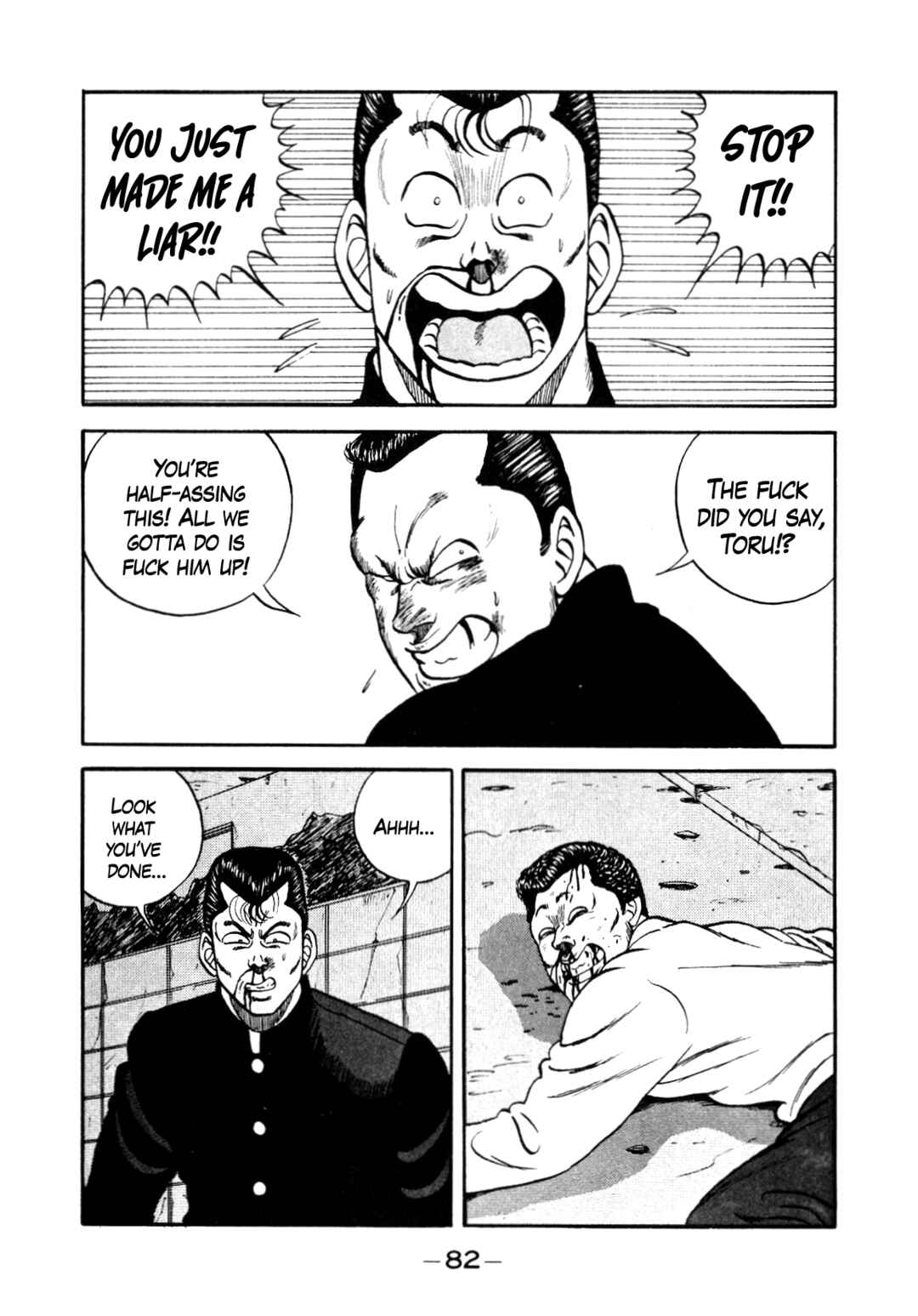 Page 48 Chapter 134 Be-bop High School