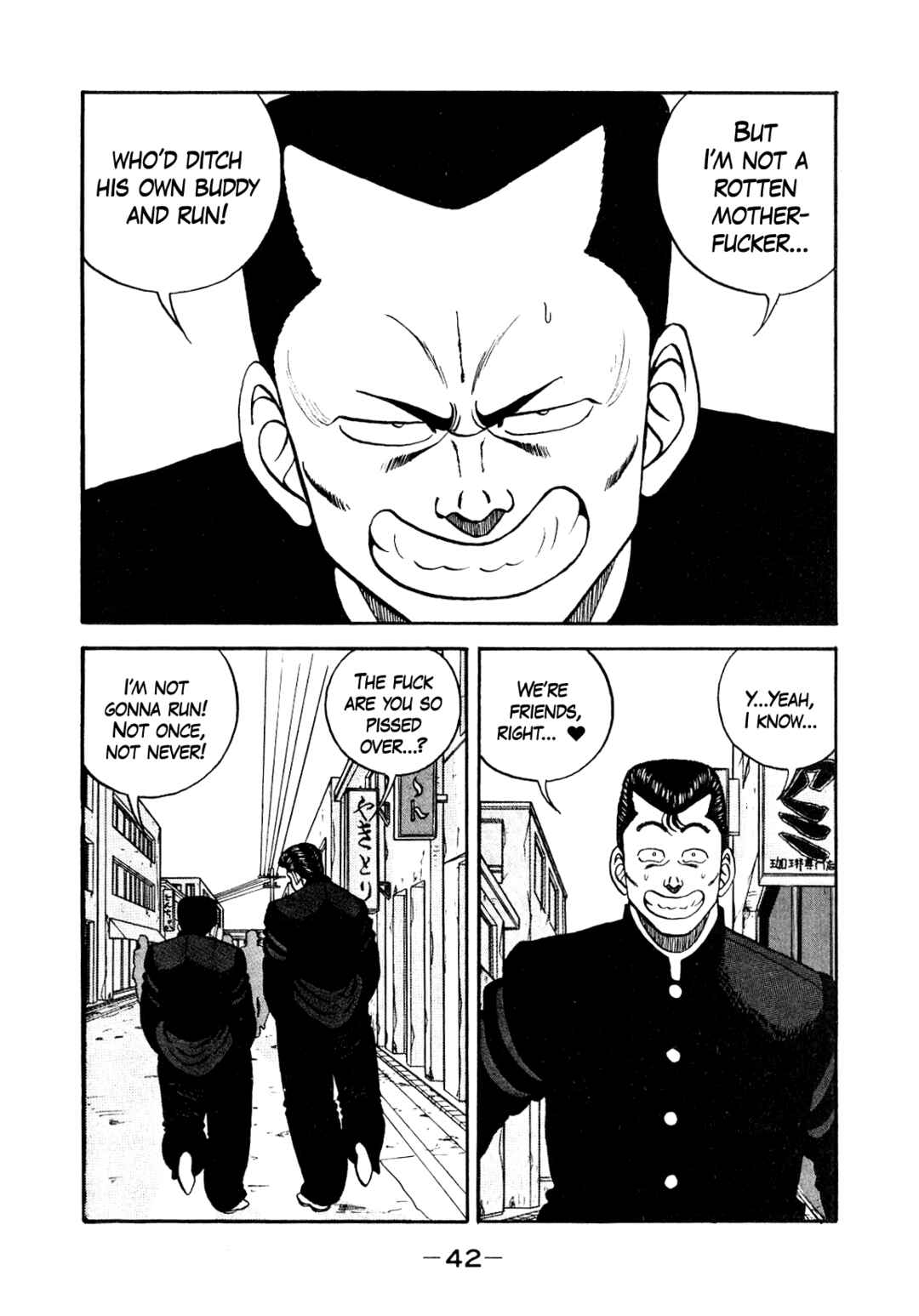 Page 8 Chapter 134 Be-bop High School