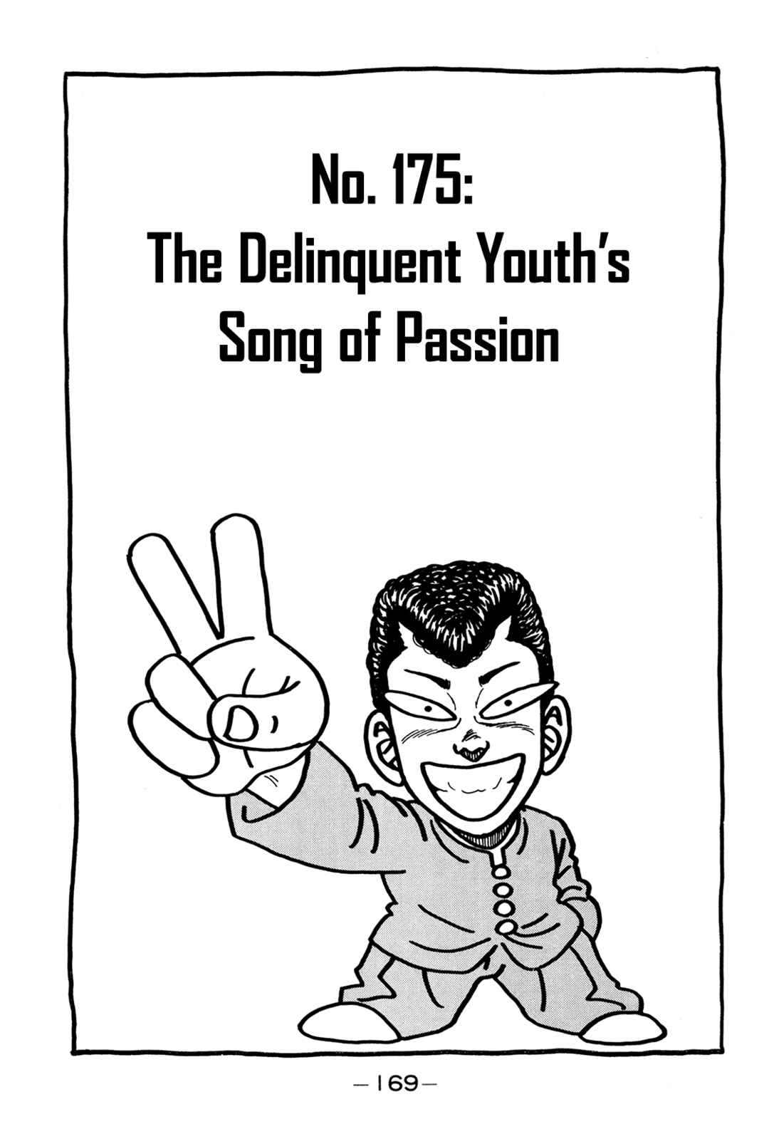 Page 1 Chapter 175 Be-bop High School
