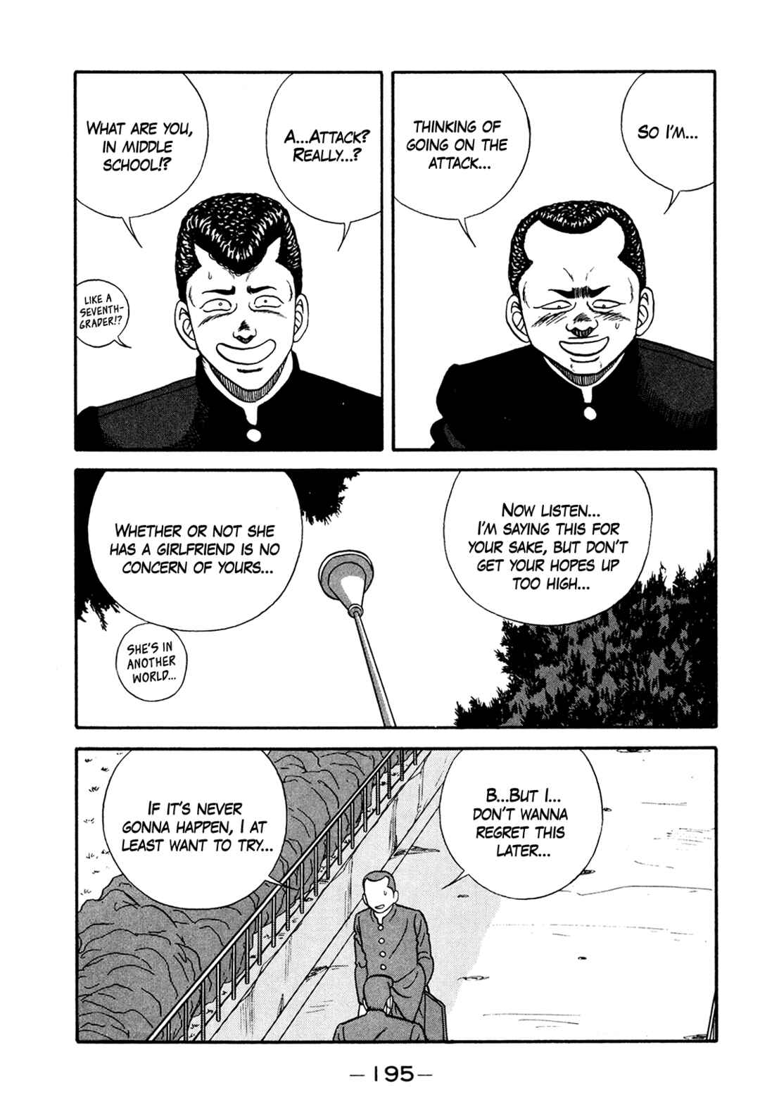 Page 27 Chapter 175 Be-bop High School