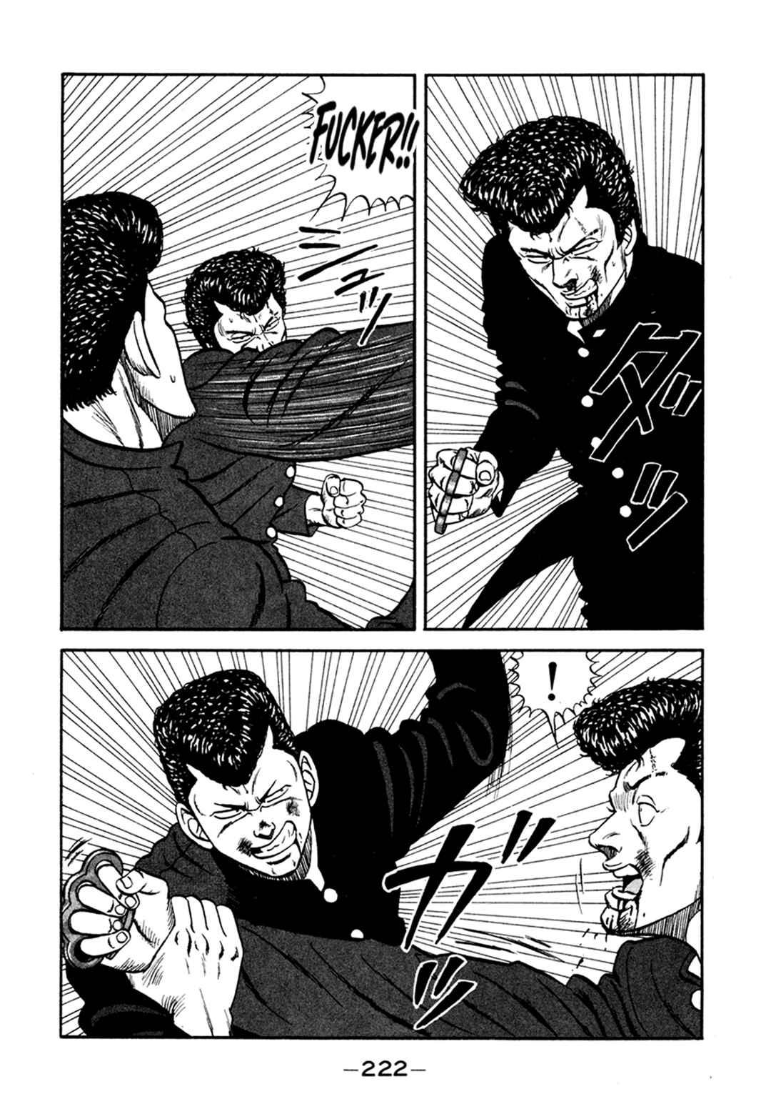 Page 110 Chapter 156 Be-bop High School