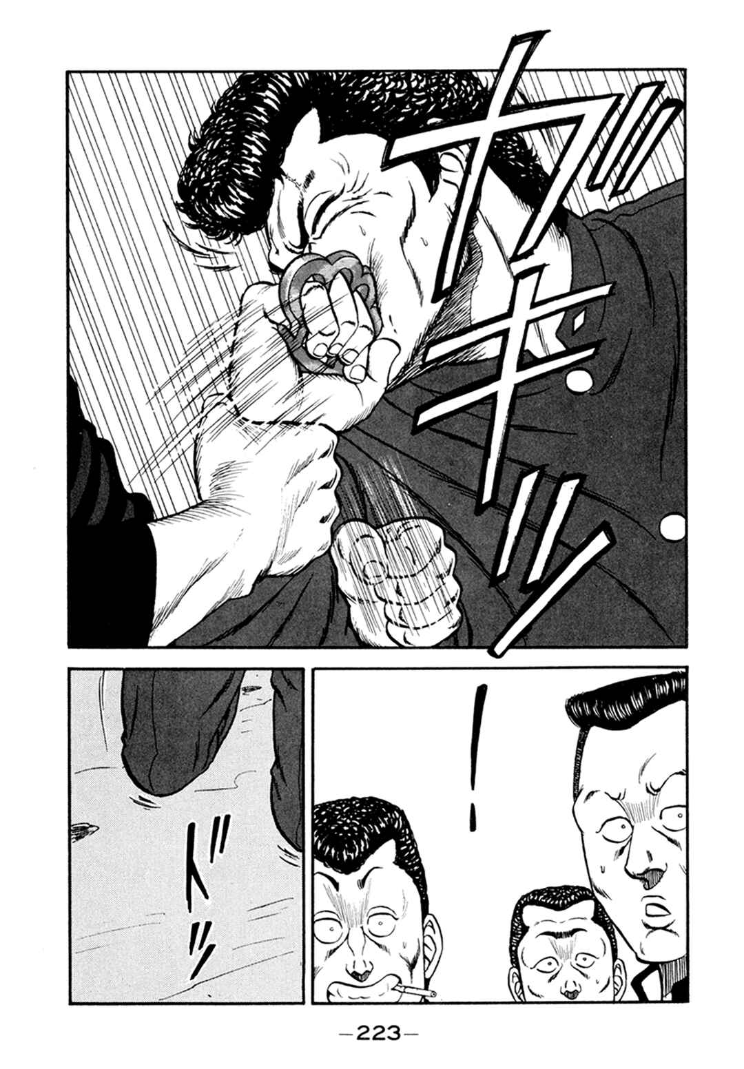 Page 111 Chapter 156 Be-bop High School