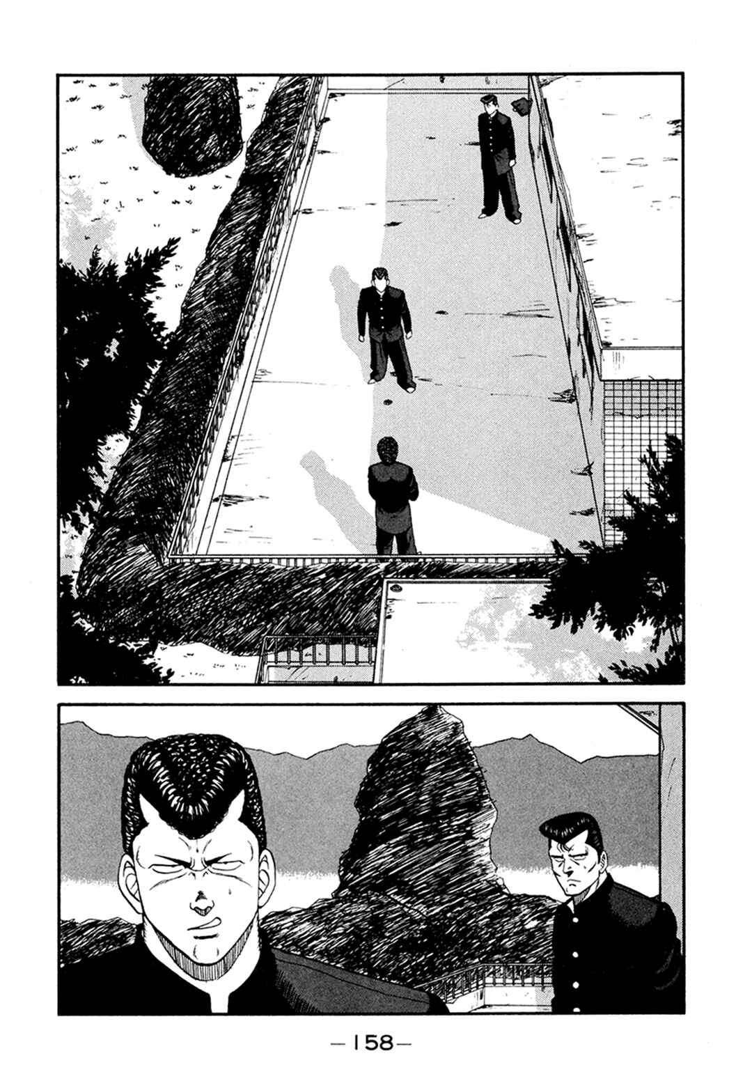 Page 46 Chapter 156 Be-bop High School