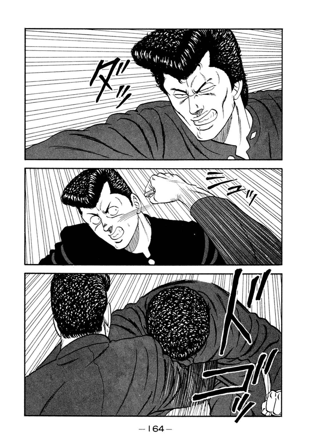 Page 52 Chapter 156 Be-bop High School