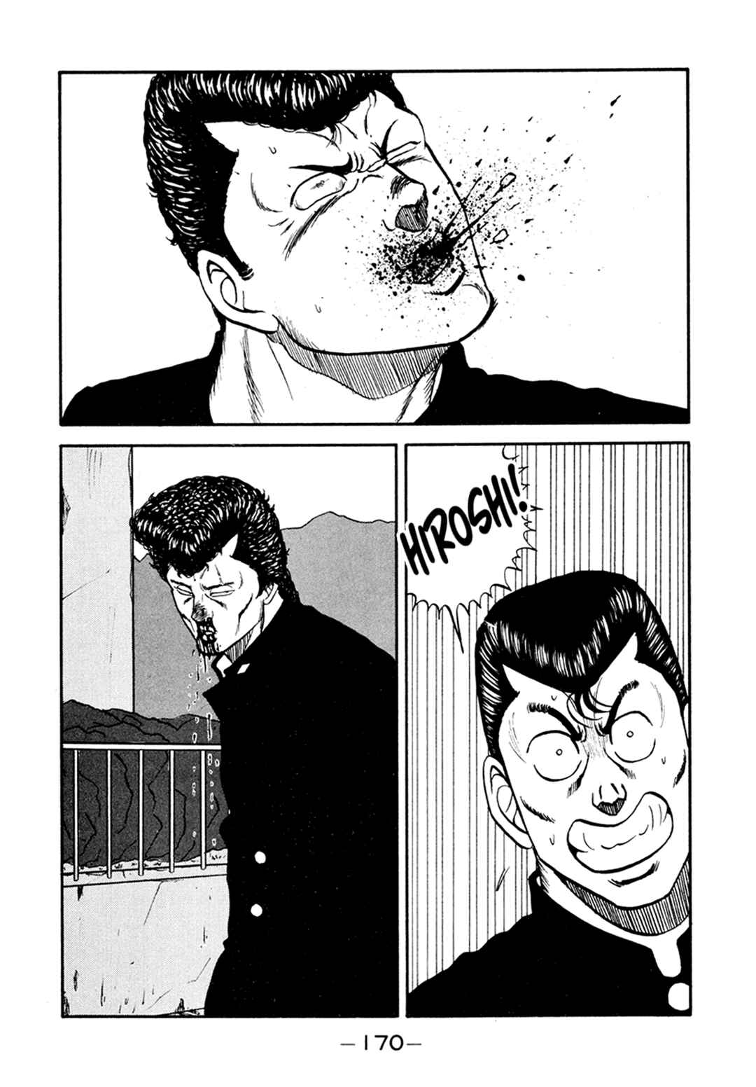 Page 58 Chapter 156 Be-bop High School