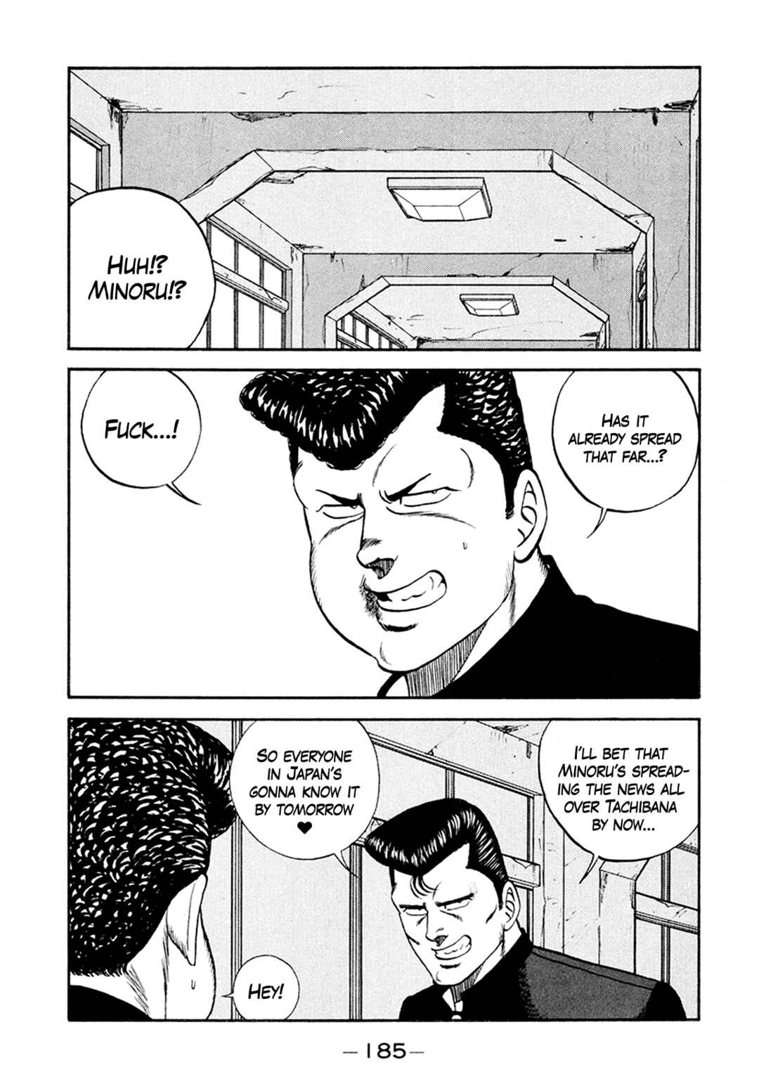 Page 73 Chapter 156 Be-bop High School