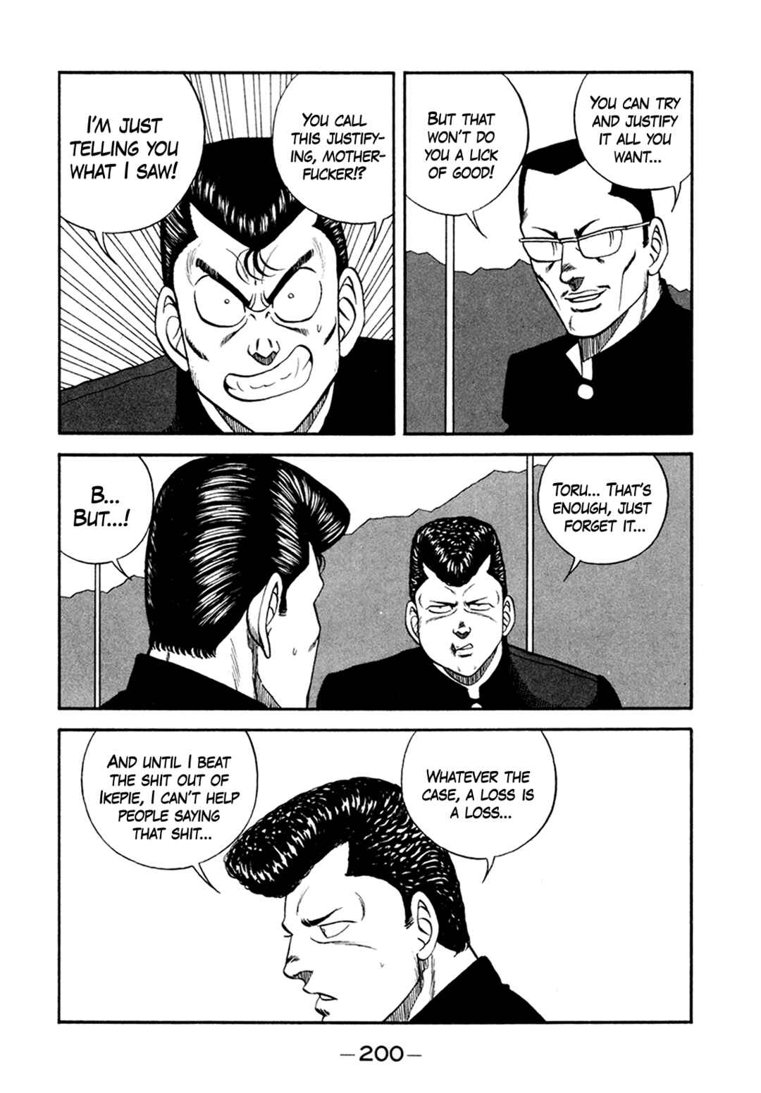 Page 88 Chapter 156 Be-bop High School