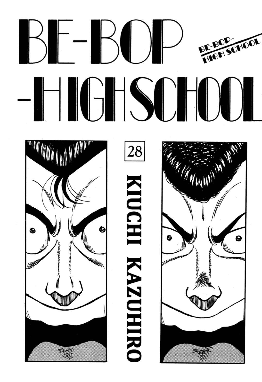 Page 3 Chapter 184 Be-bop High School