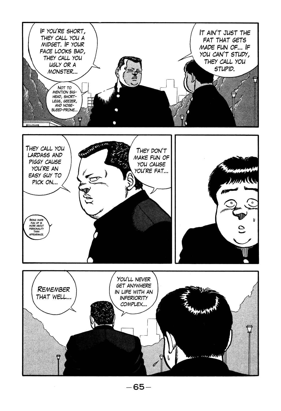 Page 17 Chapter 77 Be-bop High School