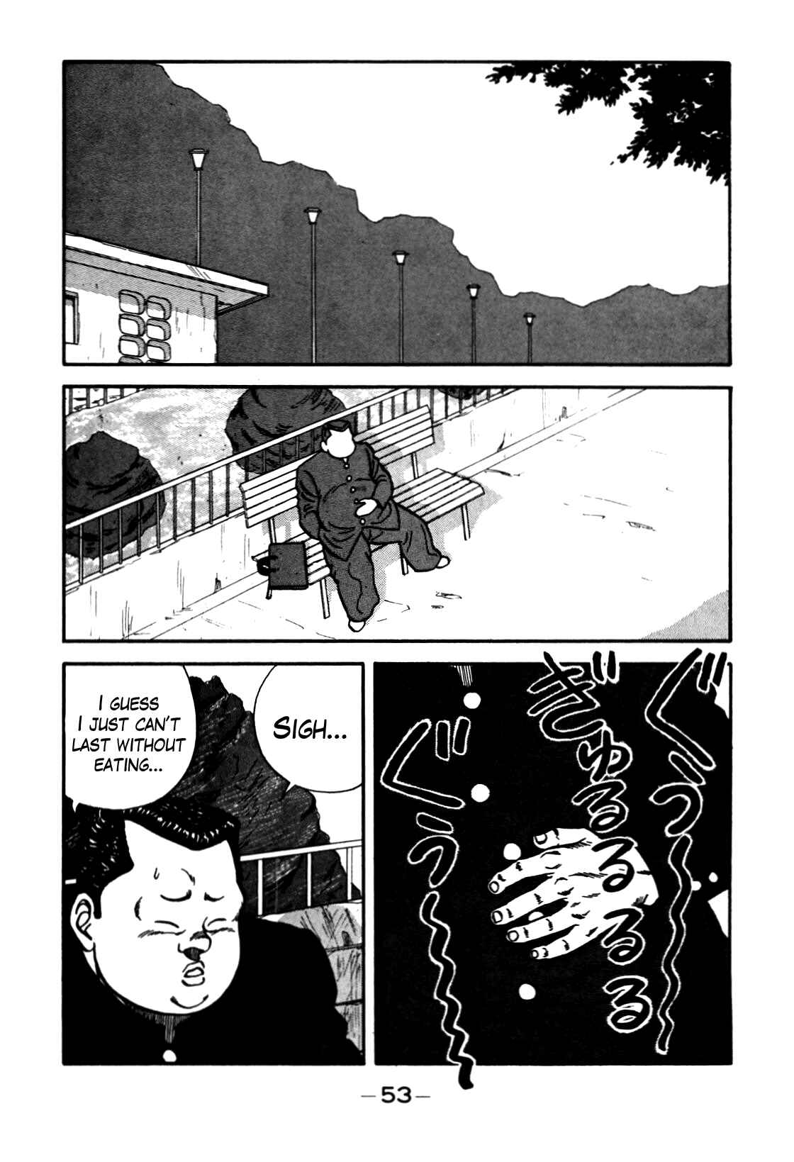 Page 6 Chapter 77 Be-bop High School