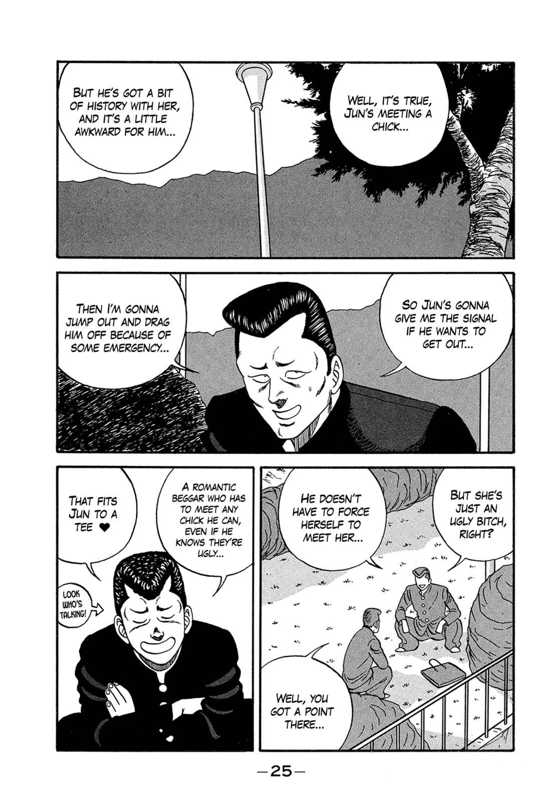 Page 25 Chapter 167 Be-bop High School