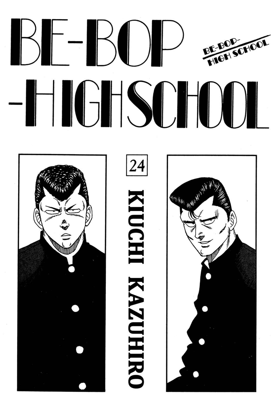 Page 3 Chapter 167 Be-bop High School