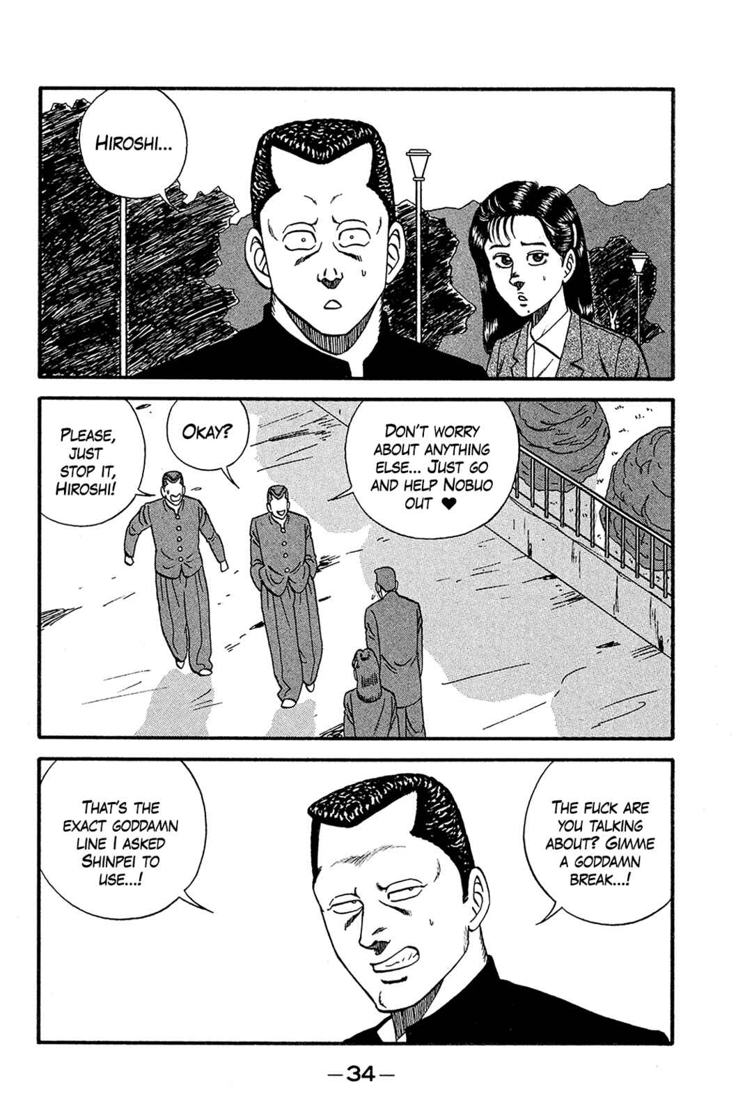 Page 34 Chapter 167 Be-bop High School