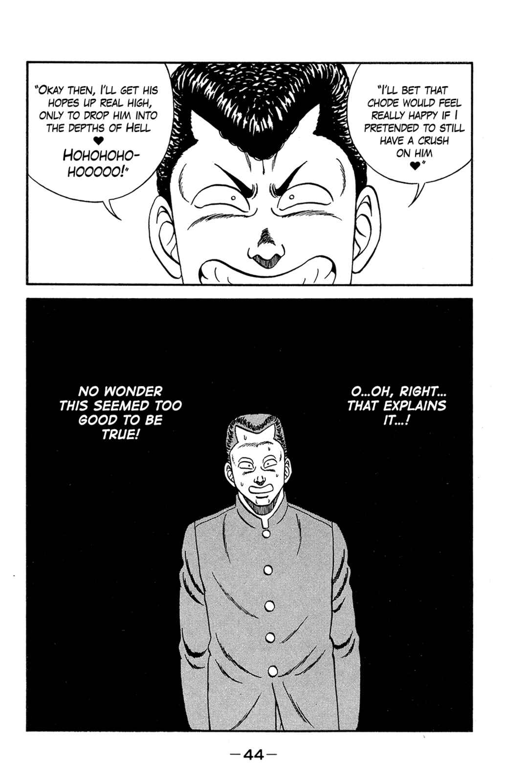 Page 44 Chapter 167 Be-bop High School