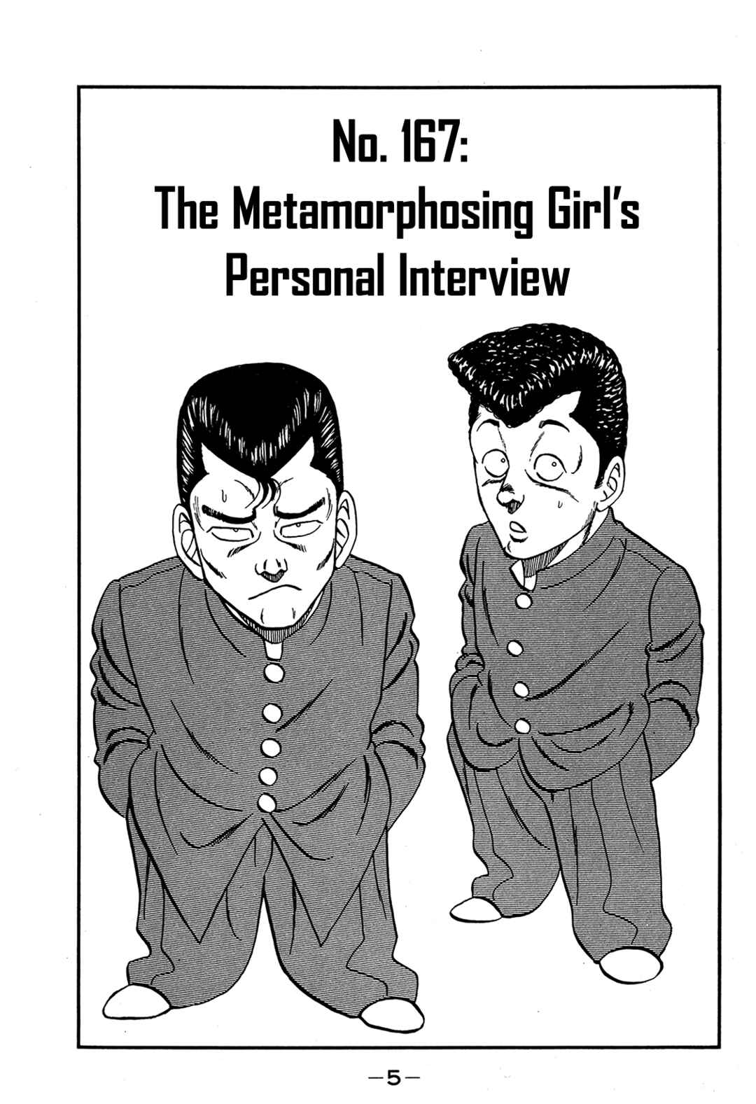 Page 5 Chapter 167 Be-bop High School
