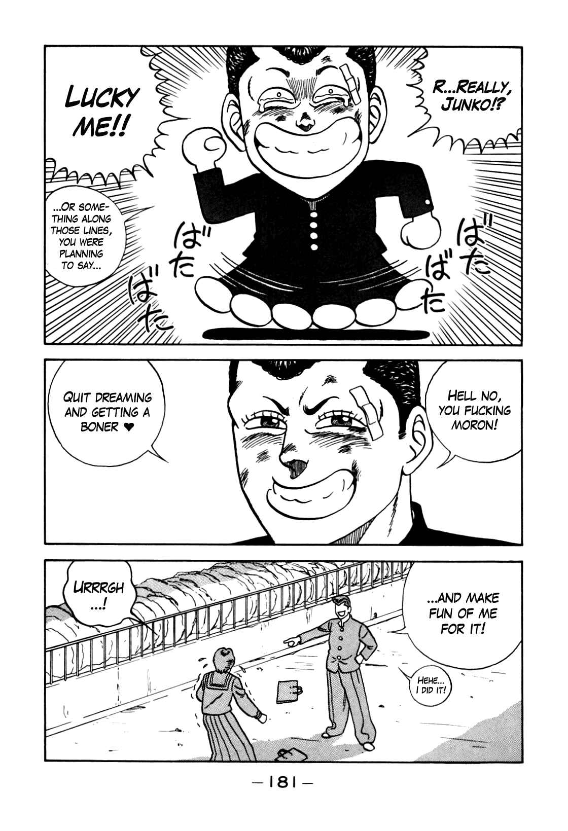 Page 13 Chapter 105 Be-bop High School
