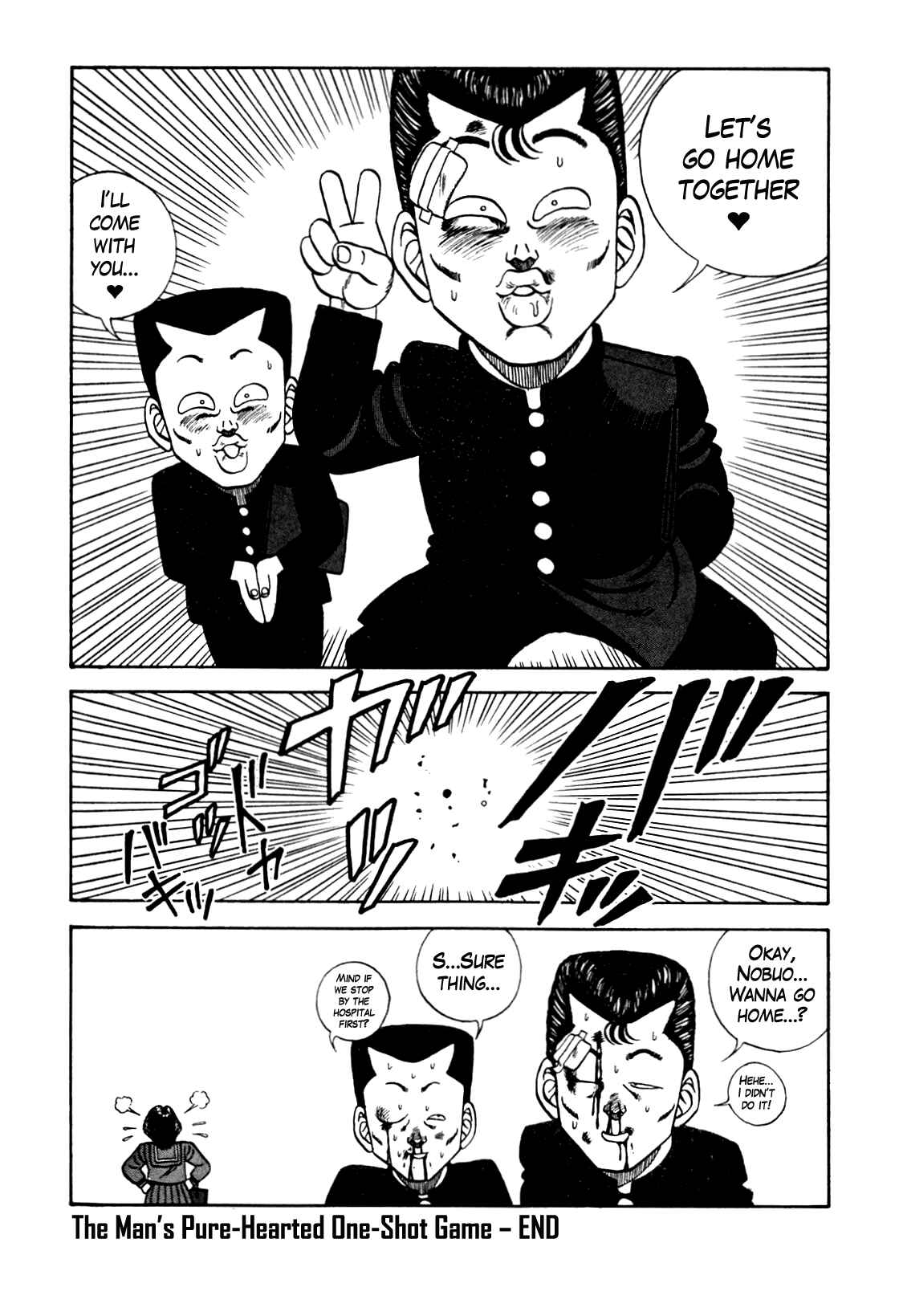 Page 18 Chapter 105 Be-bop High School