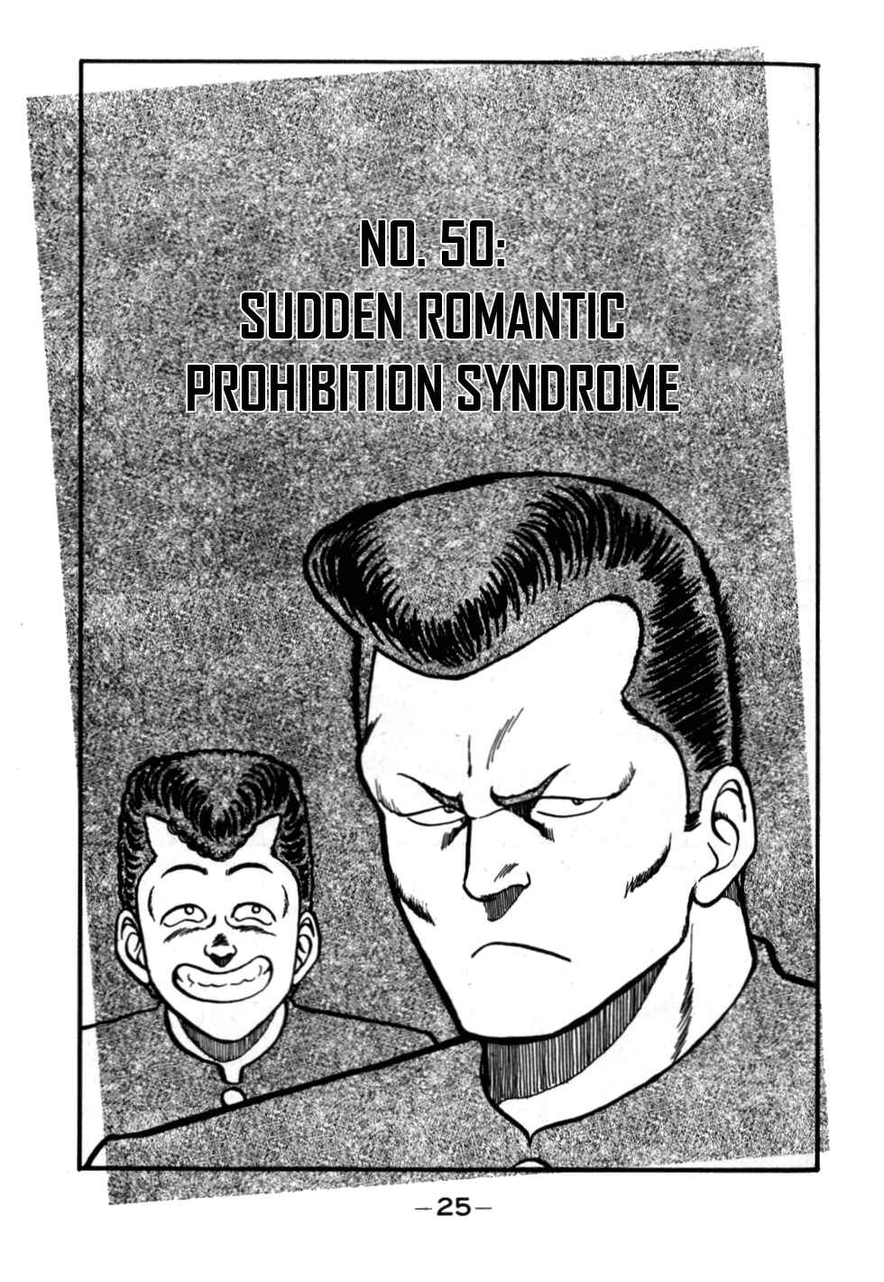 Page 1 Chapter 50 Be-bop High School