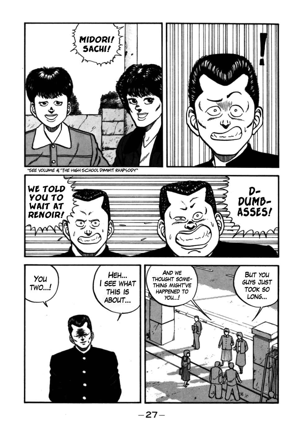 Page 3 Chapter 50 Be-bop High School