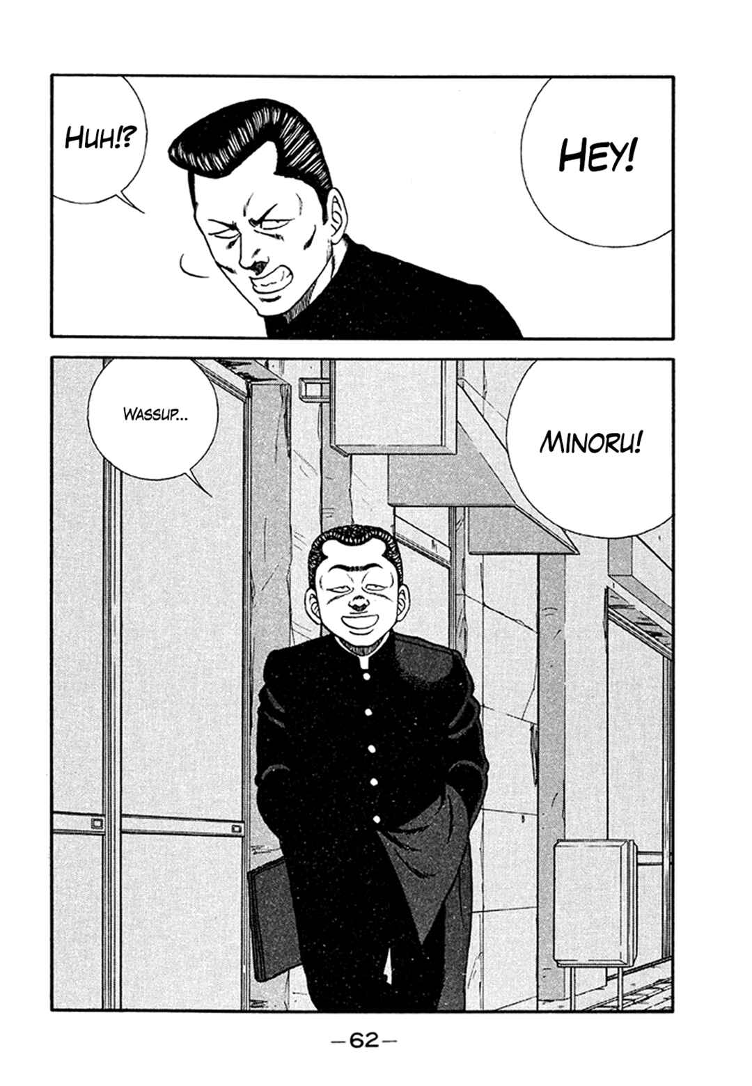 Page 16 Chapter 202 Be-bop High School