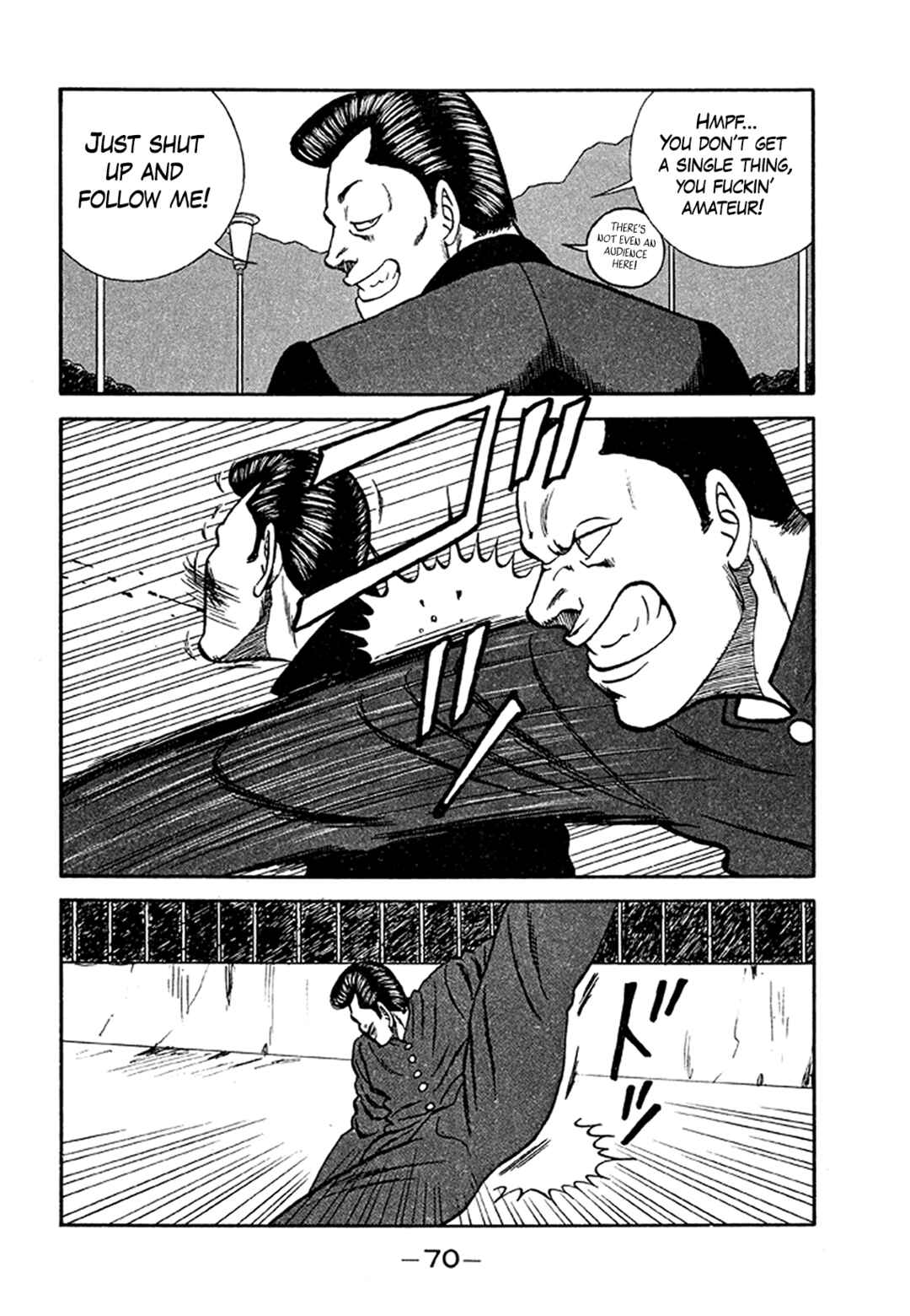 Page 24 Chapter 202 Be-bop High School