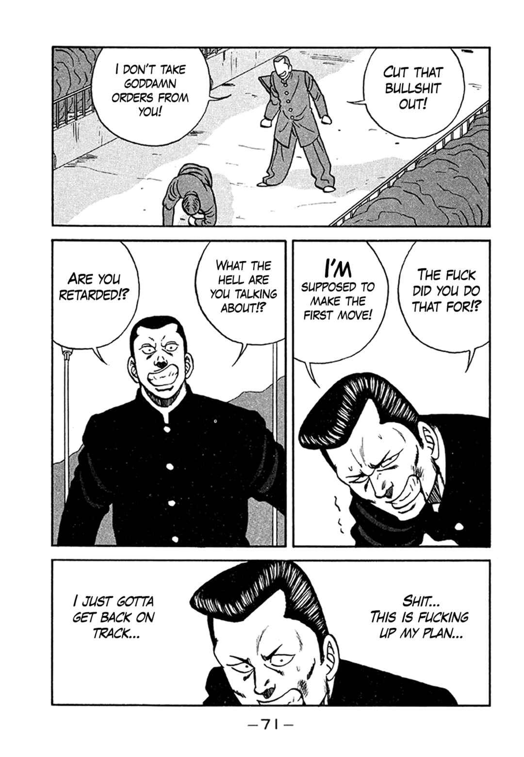 Page 25 Chapter 202 Be-bop High School