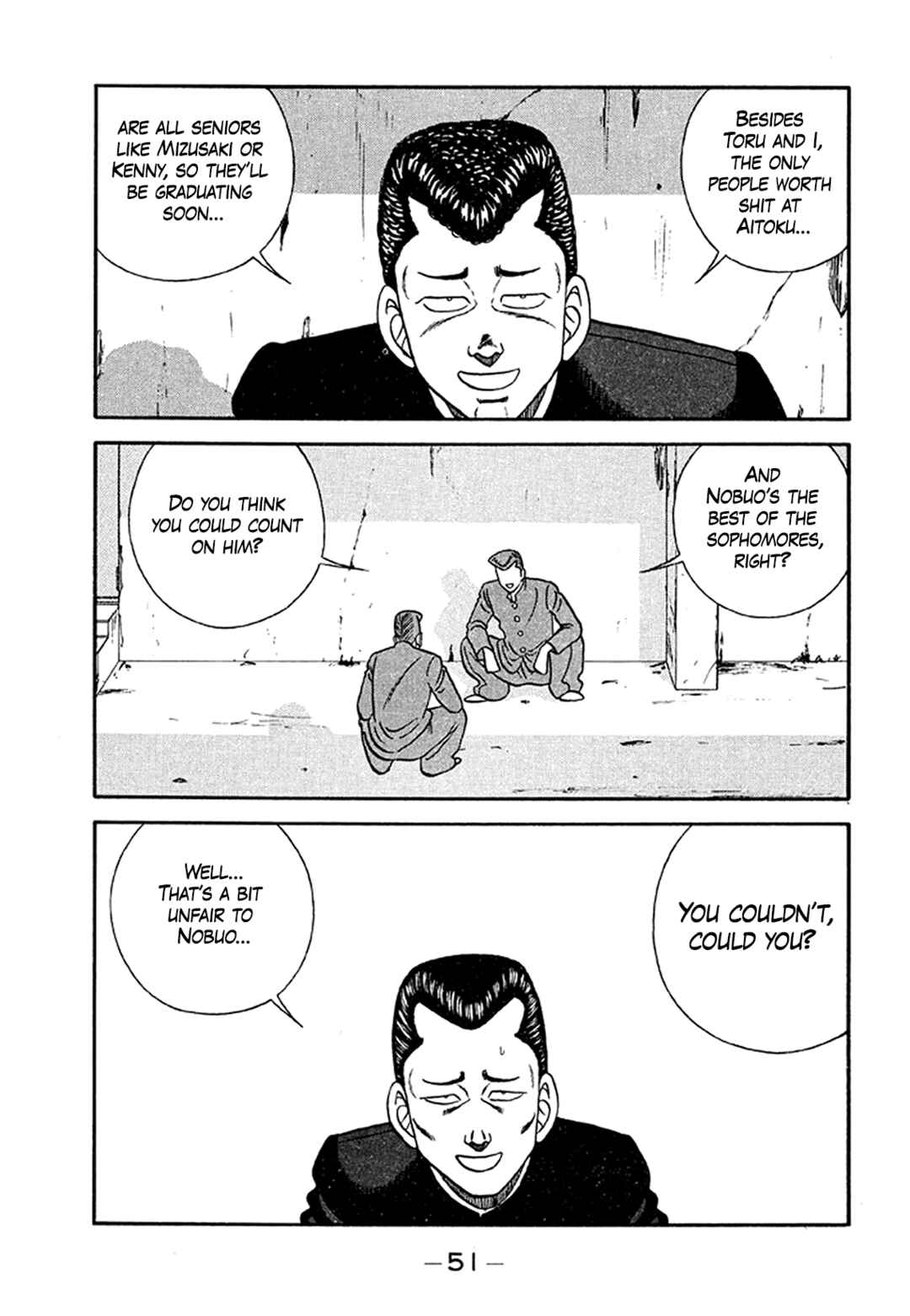 Page 5 Chapter 202 Be-bop High School