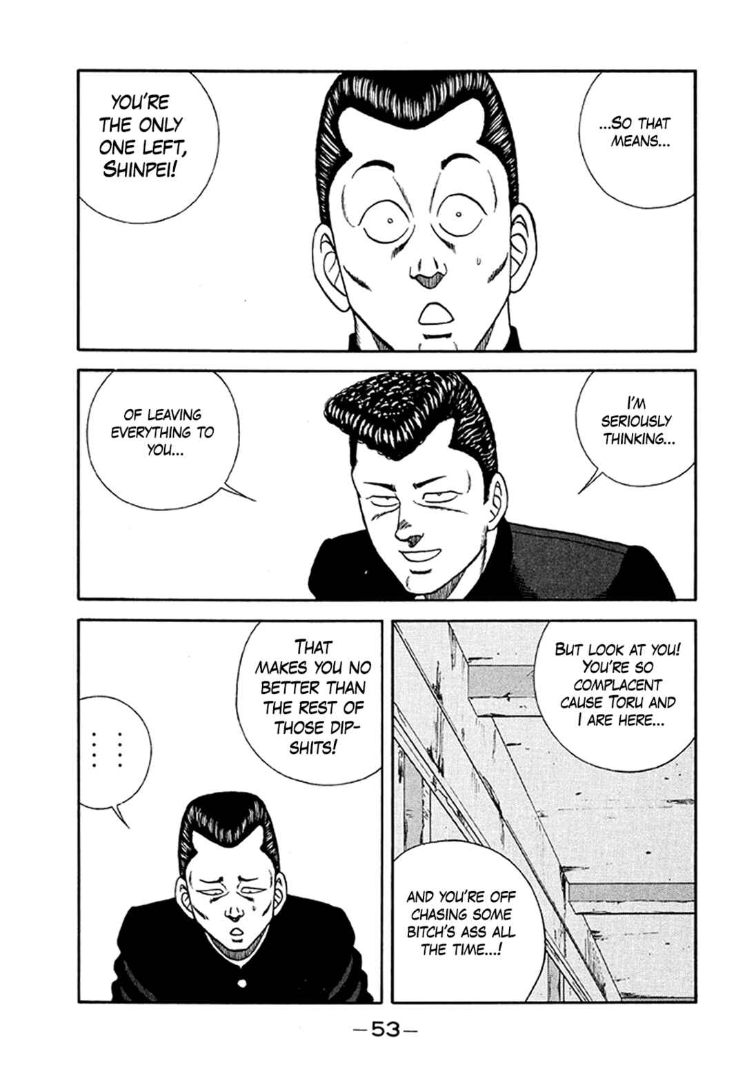Page 7 Chapter 202 Be-bop High School