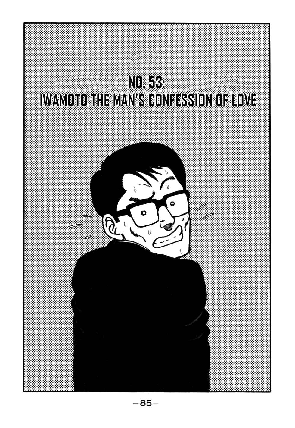 Page 1 Chapter 53 Be-bop High School