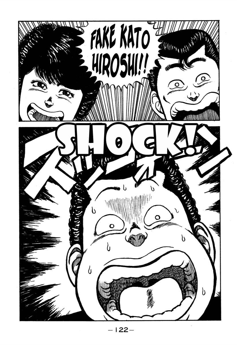 Page 19 Chapter 36 Be-bop High School