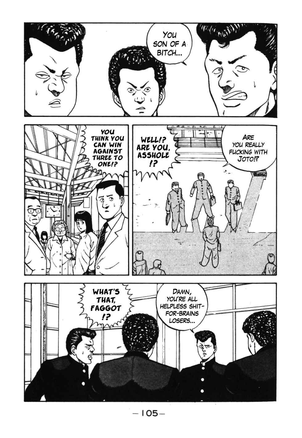 Page 2 Chapter 36 Be-bop High School
