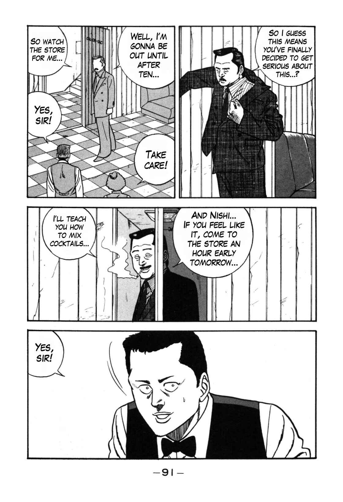 Page 15 Chapter 111 Be-bop High School