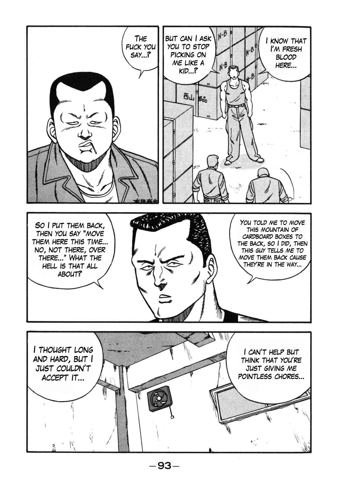Page 17 Chapter 111 Be-bop High School