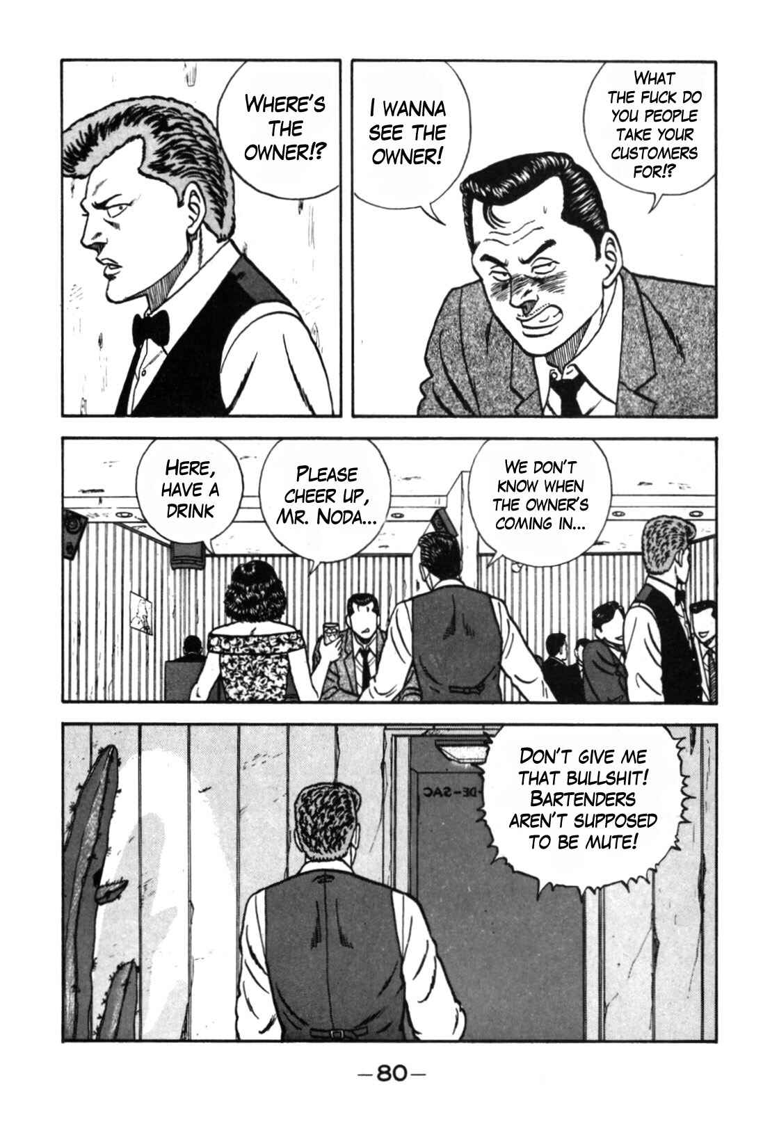 Page 6 Chapter 111 Be-bop High School